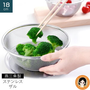 y18cmzin XeXU 㕥I in XeXU 18cm  ΂߂ U XeX  ׂ bV C[X U  XeX O { A[