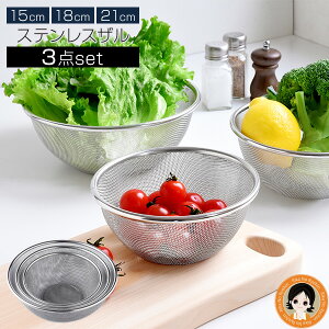 in XeXU 3_Zbg 㕥I in XeXU 15cm 18cm 21cm 3_ Zbg   ΂߂ U XeX  ׂ bV C[X U O