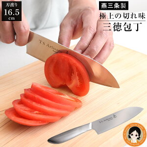 O  ő3,000~N[|T.S.Artisans i   XeX {     I[XeX O t@C\[H nn16.5cm H  iCt eB[GX A