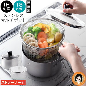 yXg[i[tz in XeX }`|bgy18cmz 㕥I  }`|bg 18cm Xg[i[t  KXWt IHΉ  g  3 ۑ H  