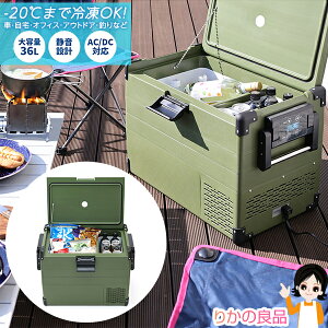  ԍڗⓀ① RLC-CF40  TOHO Nۏ ɓe40L ① Ⓚ |[^u① AEghA Lv  ItBX ނ BBQ hCu  É݌v ACd DCd 