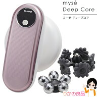 ミーゼ ディープコア ピンク ブラック ★最大20％OFF☆ 振動 マシン ヤーマン アセチノディープコア ピン…