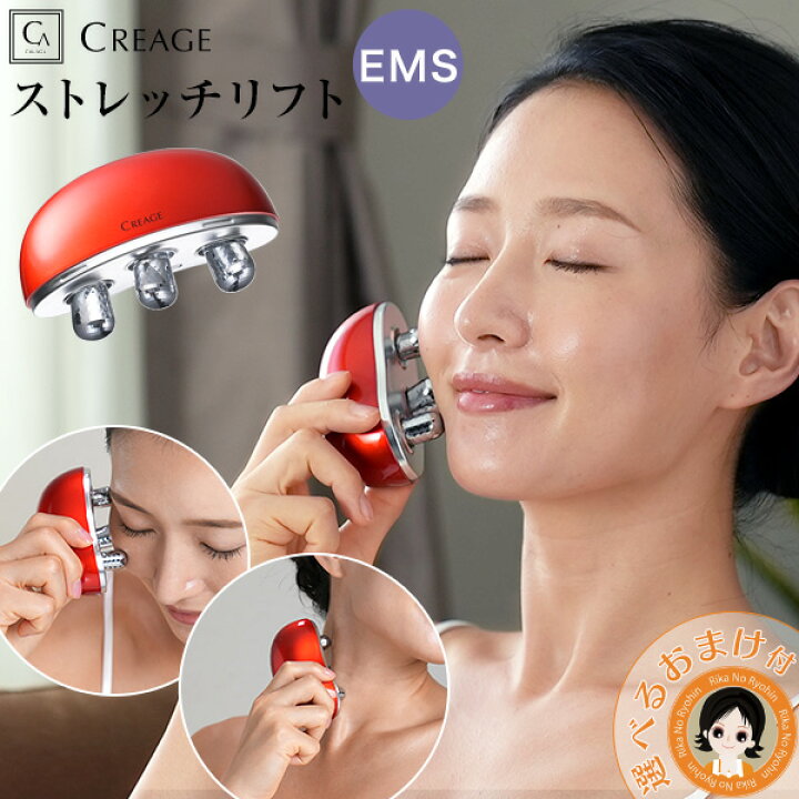 楽天市場】クリアージュ ストレッチリフト ☆後払い可！ ☆選べる 