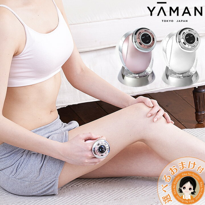 楽天市場】ヤーマン RFボーテ キャビスパRFコア ☆後払い可！☆選べる  