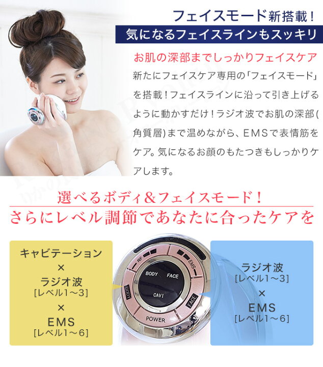 楽天市場】ヤーマン RFボーテ キャビスパRFコア ☆最大20％OFF 