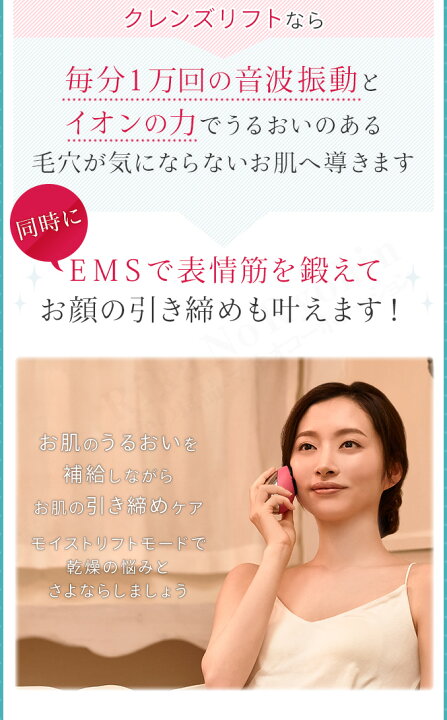 楽天市場】ミーゼ クレンズリフト ☆最大4,000円クーポン ☆選べる 