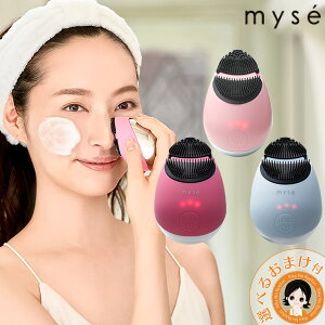 ミーゼ クレンズリフト ★後払い可!☆選べるおまけ★ ヤーマン クレンズリフト ピンク ローズ アイスブルー 送料無料 EMS洗顔ブラシ ミーゼクレンズリフト YA-MAN myse ミーゼ 音波振動 イオン