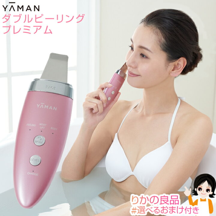 楽天市場】ミーゼ ダブルピーリング プレミアム ☆最大4,000円クーポン 
