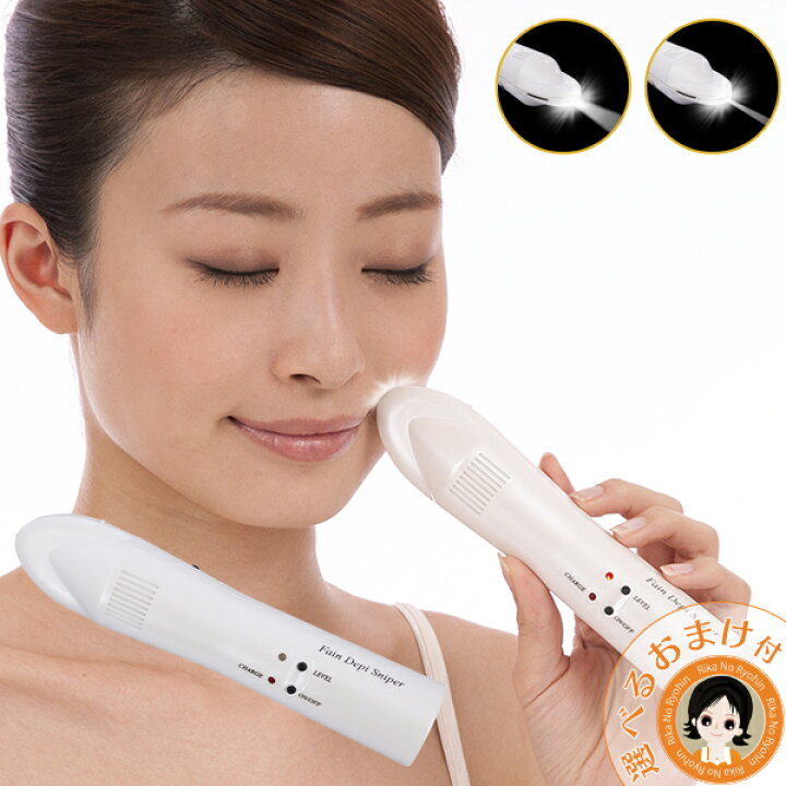 楽天市場】【日本製☆ピンポイント脱毛】☆最大20％OFF☆選べるおまけ 