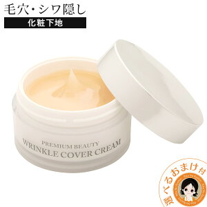 V ь B ωnN[ ő3,000~N[|Iׂ邨܂ v~Ar[eB[ NJo[N[  ωn ێ N[ V ь B ωnN[