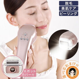楽天市場】 美容・雑貨 > スキンケア、ボディケア > 除毛・脱毛・ムダ 