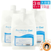 楽天市場】ボニック プロ 代用 ジェルの通販