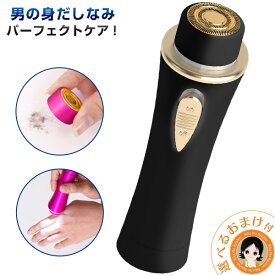 楽天市場 産毛 シェーバー レディースの通販 楽天市場 産毛 シェーバー レディースの通販