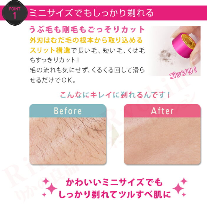 楽天市場 あす楽 日本製 最大2 000円クーポン ライト付 選べるおまけ シェーバーminiノヘア Light Plus 送料無料 眉毛 シェーバー 鼻毛カッター 付 シェーバー 女性用 ボディ レディース 電動シェーバー 女性 Led フェイスシェーバー 水洗い むだ毛 ケア 処理