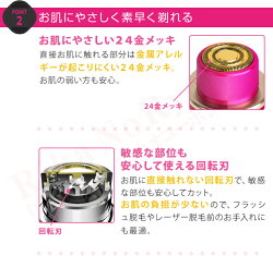 【日本製】SPU24倍&最大500円クーポン☆ライト付!選べるおまけ★シェーバーminiノヘアLight送料無料シェーバー女性用ボディレディース電動シェーバー女性男性LEDライト電気シェーバーフェイスシェーバー石けん剃りうぶ毛むだ毛ケア処理60s