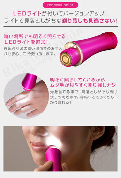 【日本製】SPU24倍&最大500円クーポン☆ライト付!選べるおまけ★シェーバーminiノヘアLight送料無料シェーバー女性用ボディレディース電動シェーバー女性男性LEDライト電気シェーバーフェイスシェーバー石けん剃りうぶ毛むだ毛ケア処理60s