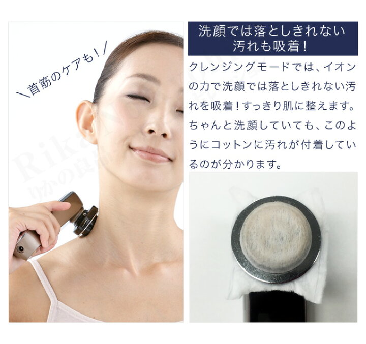 楽天市場】ヤーマン RFボーテ フォトPLUS ☆後払い可！ ☆選べるおまけ 
