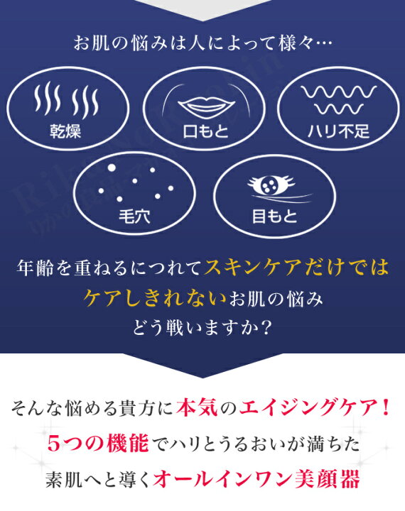 楽天市場】ヤーマン RFボーテ フォトPLUS ☆後払い可！ ☆選べるおまけ 