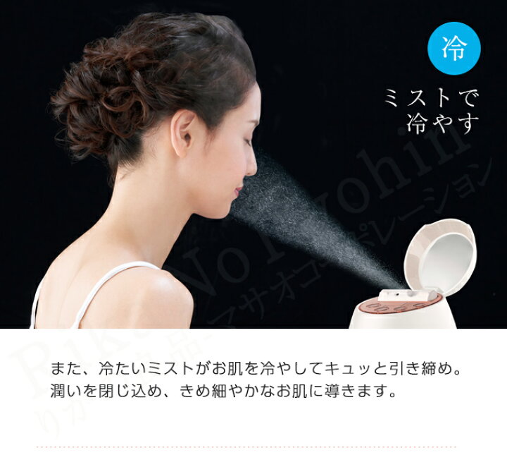 楽天市場】ヤーマン クリアスキンナノスチーマー ☆最大20％OFF☆ 送料 