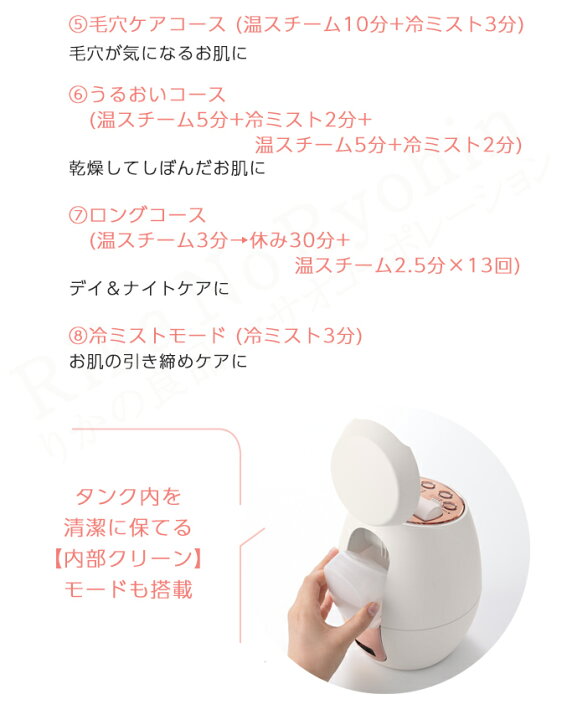 楽天市場】ヤーマン クリアスキンナノスチーマー ☆最大4000円クーポン 