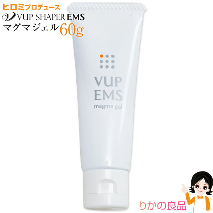 楽天市場】EMS マグマジェル☆最大20％OFF☆ EMSマグマジェル 60g 