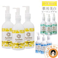 【3本】 アパティア プラチナム ★最大20％OFF☆おまけ付き★ アパティア薬用美白ピーリングゲル プラチ…