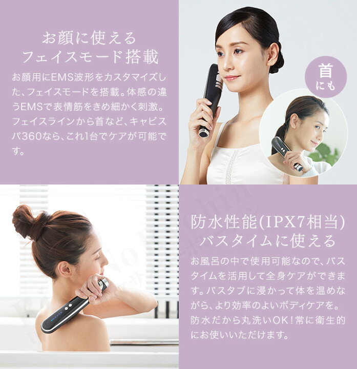 楽天市場】ヤーマン キャビスパ360 ☆後払い可！ ヤーマン キャビスパ  