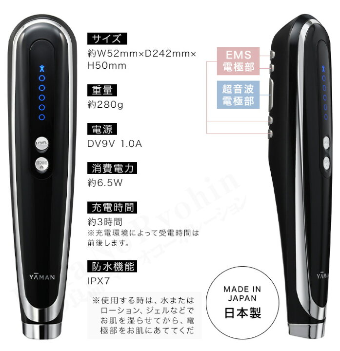 キャビスパ360 | YA-MAN TOKYO JAPAN | ヤーマン株式会社｜エキスパンダー 