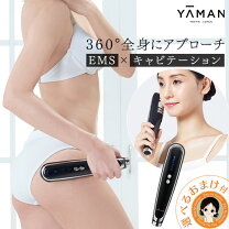 楽天市場】ヤーマン hds100b キャビスパ360の通販