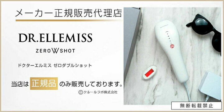楽天市場】脱毛器 光美容器 VIO ひげ ☆最大20％OFF☆選べるおまけ 