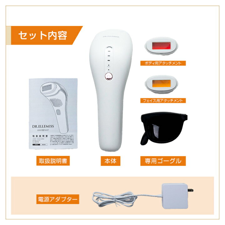 楽天市場】脱毛器 光美容器 VIO ひげ ☆最大20％OFF☆選べるおまけ 