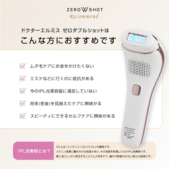 楽天市場】脱毛器 光美容器 VIO ひげ ☆後払い可！☆選べるおまけ 