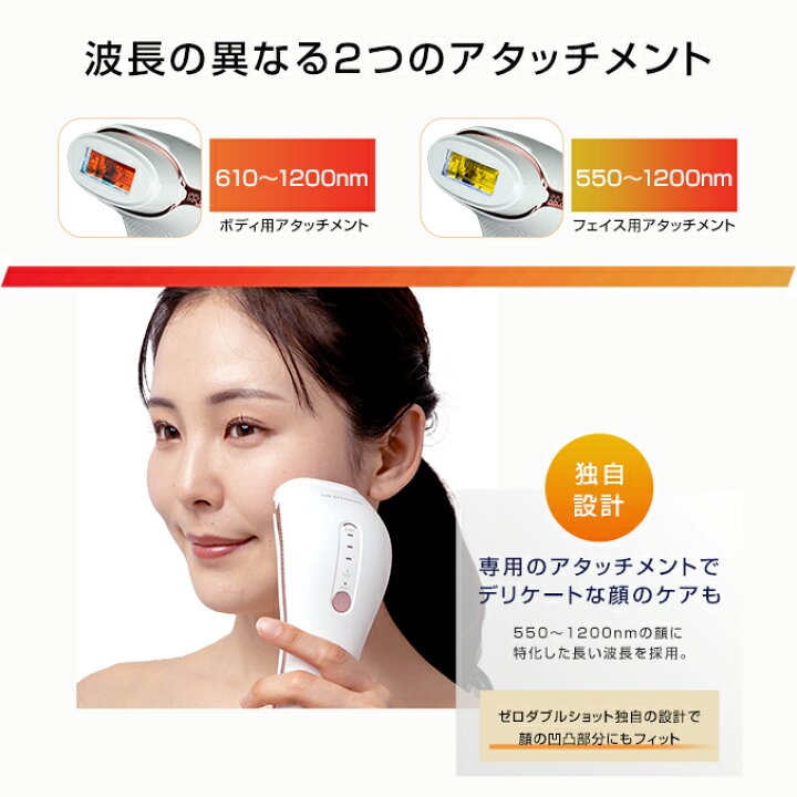 楽天市場】脱毛器 光美容器 VIO ひげ ☆最大20％OFF☆選べるおまけ 