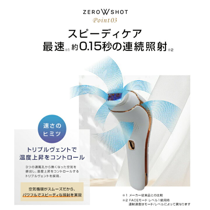 楽天市場】脱毛器 光美容器 VIO ひげ ☆最大20％OFF☆選べるおまけ 