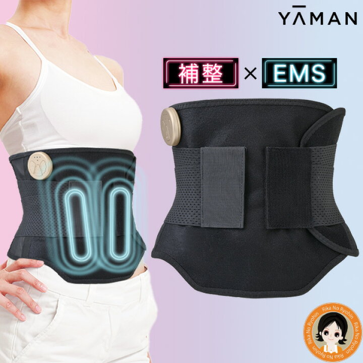 楽天市場】くびれキュットモア ☆最大20％OFF☆ ヤーマン くびれ 