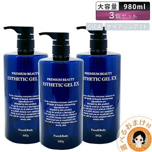 ems WF 㕥IIׂ邨܂j[Ay3setz v~Ar[eB[ GXeeBbNWFEX 980ml  GXeBbNWF GXeT }bT[WWF Ɩp 