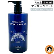 EMS 美顔器 ジェル ★後払い可！★ リニューアル！ プレミアムビューティー エステティックジェルEX 980m…