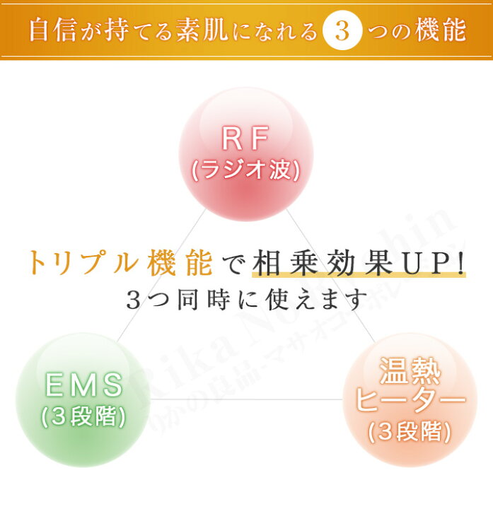 楽天市場】☆最大2,000円クーポン☆ 選べるおまけ☆ ほうれい線アイロン シルクフェイサー 送料無料 顔 EMS ラジオ波 グッズ 表情筋 フェイス ケア 器具 オムニ 80s oiu : りかの良品 楽天市場】☆最大2,000円クーポン☆ 選べるおまけ☆ ほうれい線アイロン シルクフェイサー 送料無料 顔 EMS ラジオ波 グッズ 表情筋 フェイス ケア 器具 オムニ 80s oiu : りかの良品