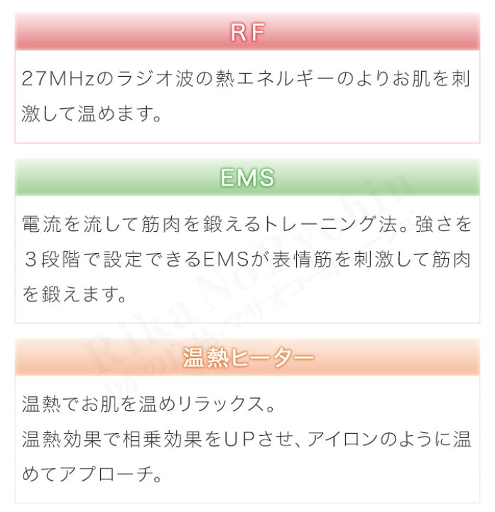 楽天市場】☆最大2,000円クーポン☆ 選べるおまけ☆ ほうれい線アイロン シルクフェイサー 送料無料 顔 EMS ラジオ波 グッズ 表情筋 フェイス ケア 器具 オムニ 80s oiu : りかの良品 楽天市場】☆最大2,000円クーポン☆ 選べるおまけ☆ ほうれい線アイロン シルクフェイサー 送料無料 顔 EMS ラジオ波 グッズ 表情筋 フェイス ケア 器具 オムニ 80s oiu : りかの良品