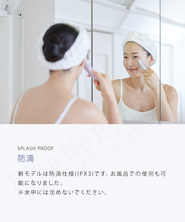 楽天市場】クリアージュ アイリフト プラス 目元美顔器 最大4,000円 