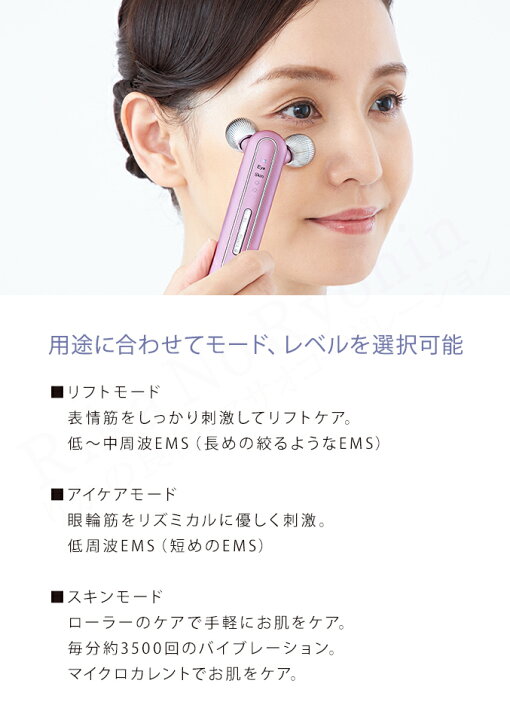楽天市場】ヤーマン クリアージュ トルネードリフト ☆最大20％OFF 
