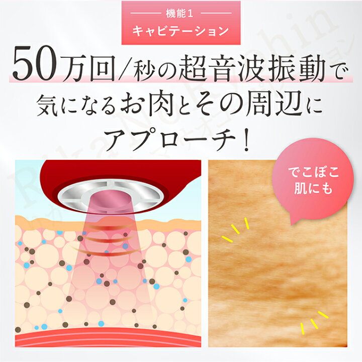 楽天市場】セルクラッシュCAVI ☆最大20％OFF☆ セルクラッシュキャビ 