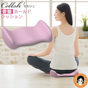 Cellsh  z[h NbV ő3,000~N[|j[Y Cellsh ZV Ճz[hNbV    e[N ItBX  h X K  Ւ 