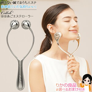 Cellsh قق [[ 㕥IIׂ邨܂j[Y Cellsh ZV قق[[  e[[ 烍[[ tFCX[[ I ق  j { AS tFCX