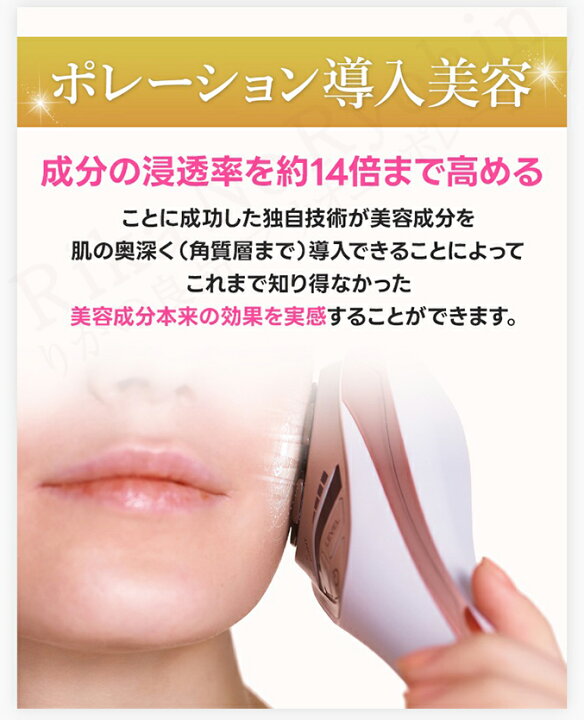 楽天市場】ルクセア ヴィサージュS 美顔 器 LUXCEAR VisageS ☆後払い 