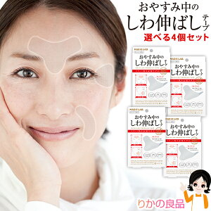 yIׂ4Zbgz}W{ ₷ݒ̂L΂e[v 㕥IMAGiE LAB.(}W{) 4Zbg [  SHO-BI { ^Cv ×pe[v  z  