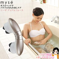 ヤーマン ミーゼ デュアルフォース ★最大20％OFF☆選べるおまけ☆ ヤーマン ミーゼ デュアル フォース M…
