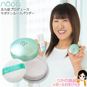 nopa mp [XpE_[ 8g ő20OFFIׂ邨܂ nopa [XpE_[  klvf[X tFCXpE_[ 玉Rg[pE_[ CN }bg p[vRg