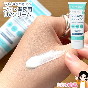 v Ɩp UVN[ ő20OFF[} vEƖp UVN[ 50g XM22001 SPF50+ PA++++  炾p [  Ђ ⊴ UV It Ă~ ₯~ O u