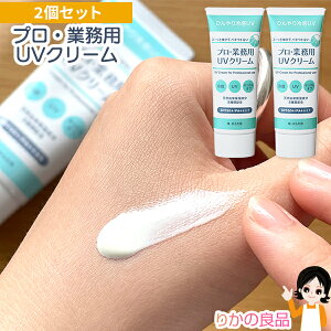 y2zv Ɩp UVN[ ő20OFF[} vEƖp UVN[ 50g XM22001 SPF50+ PA++++  炾p 2Zbg [  Ђ ⊴ UV It Ă~ 